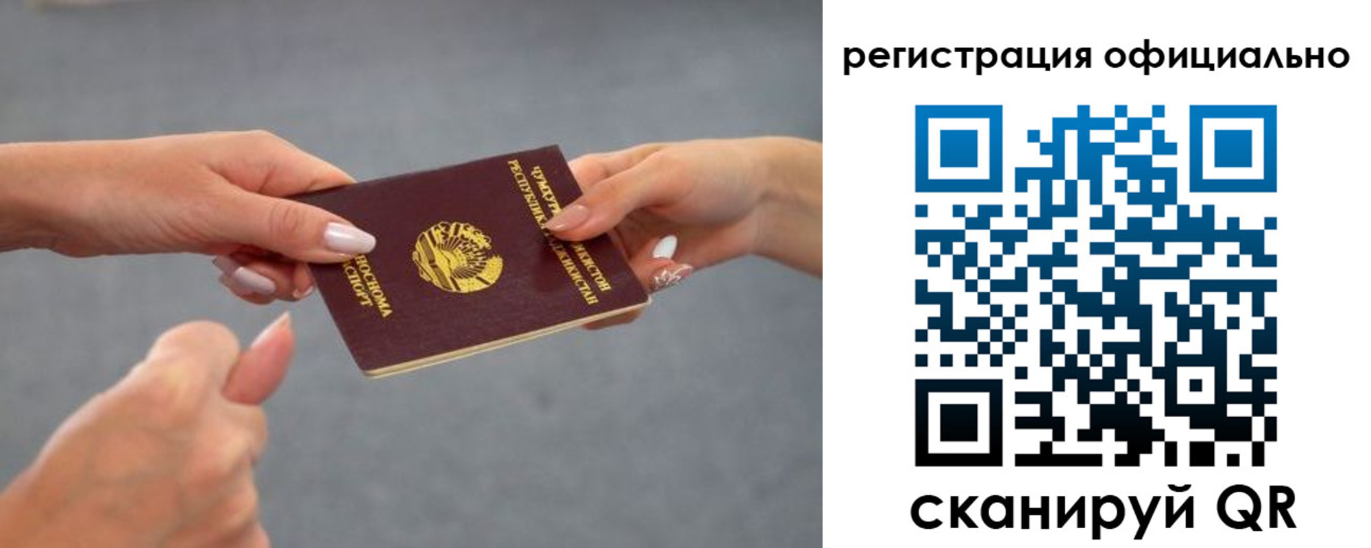 прописка поиск в Кондрово
