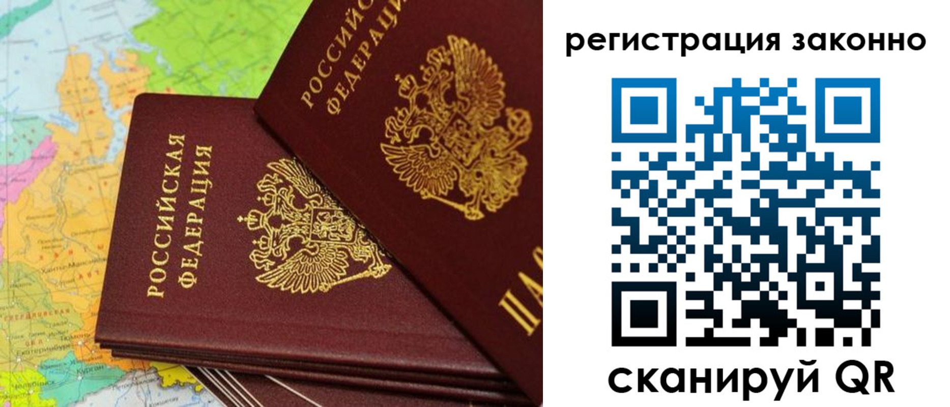пропишу в квартире в Кондрово